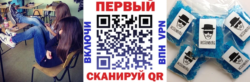 АМФ Premium даркнет официальный сайт Урюпинск