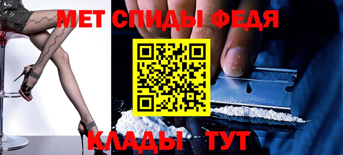 MEGA как зайти  Вход с VPN  Урюпинск  АМФ Premium 