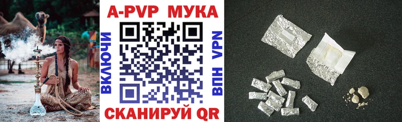 Alpha PVP крисы CK  Урюпинск 