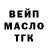 Alpha-PVP СК KIBERG MASTER