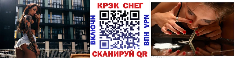 Кокаин 98% Урюпинск