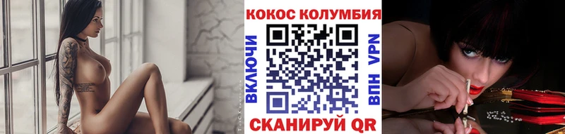 Cocaine Колумбийский  OMG ссылка  Урюпинск 