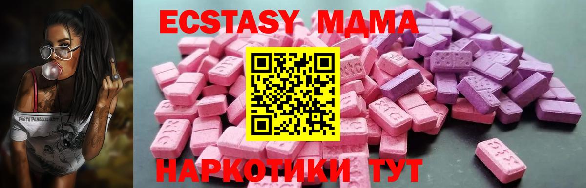как найти наркотики  Ecstasy mix  Вход с VPN  ЭКСТАЗИ диски  Урюпинск 