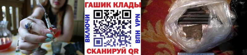 Гашиш убойный  Урюпинск 