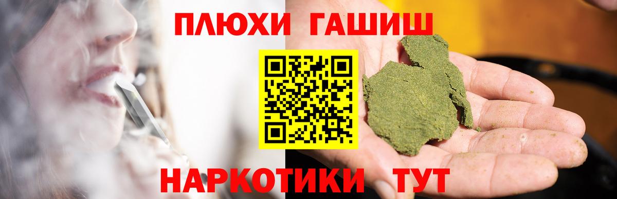 ГАШ Ice-O-Lator Урюпинск