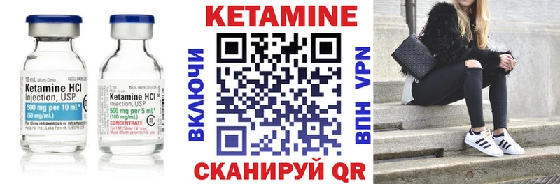 хочу наркоту  Урюпинск  Кетамин VHQ 