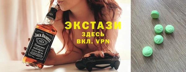 марки lsd Новозыбков