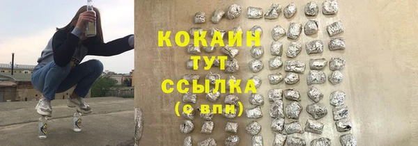 mdma Новокубанск