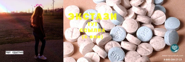 марки lsd Новозыбков