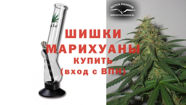 альфа пвп VHQ Бежецк