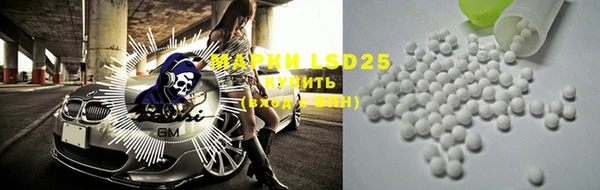 марки lsd Новозыбков
