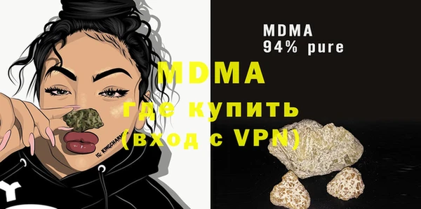 марки lsd Новозыбков