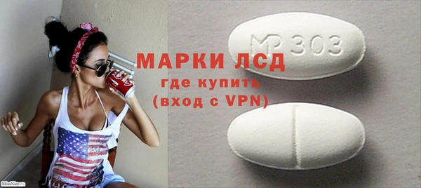 mdma Новокубанск