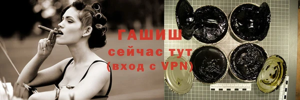 mdma Новокубанск