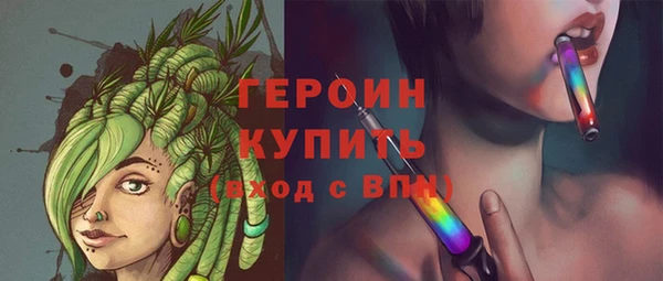 марки lsd Новозыбков