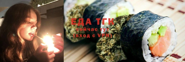 прущие грибы Новодвинск