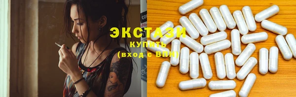 марки lsd Новозыбков