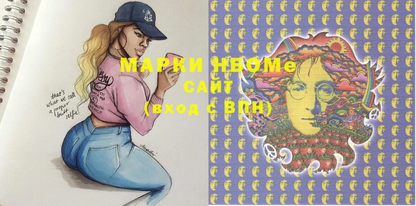 марки lsd Новозыбков