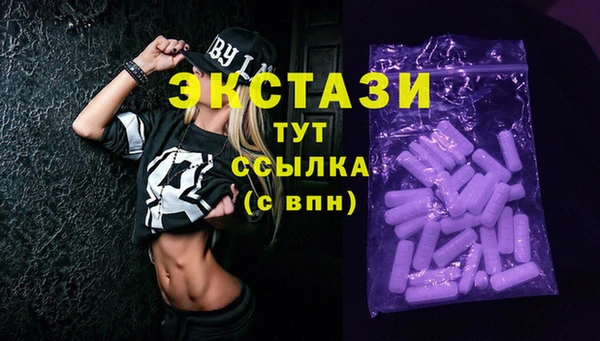 mdma Новокубанск