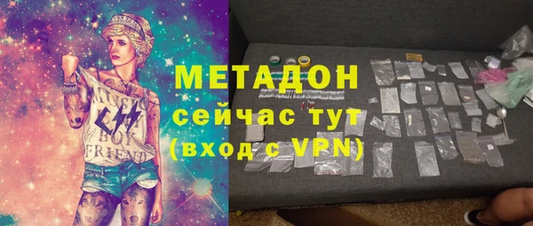 mdma Новокубанск