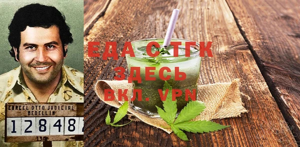 таблы Нефтекумск