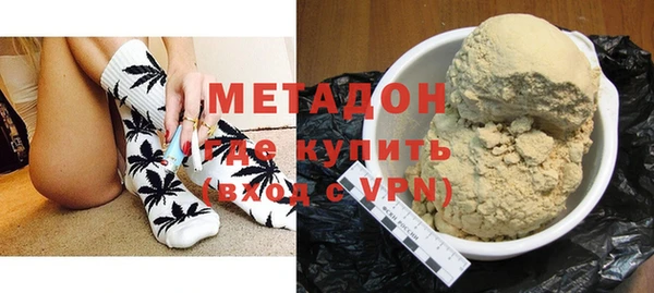 mdma Новокубанск
