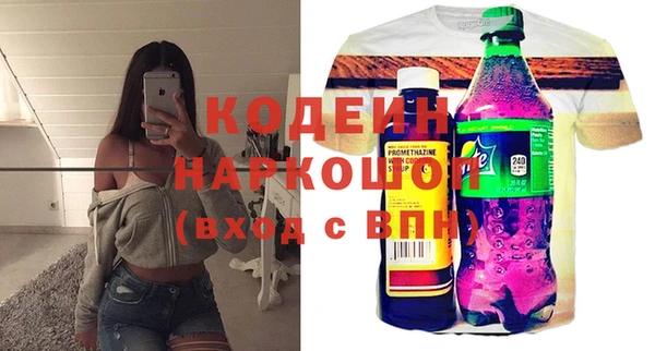 mdma Новокубанск