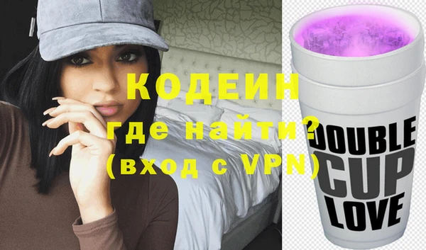 амфетамин Белая Холуница