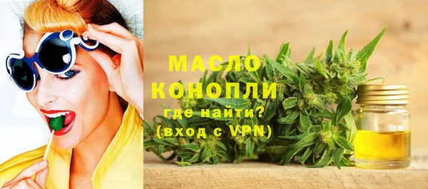 альфа пвп VHQ Бежецк