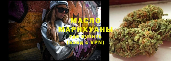 амфетамин Белая Холуница