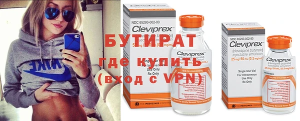 меф Нефтегорск