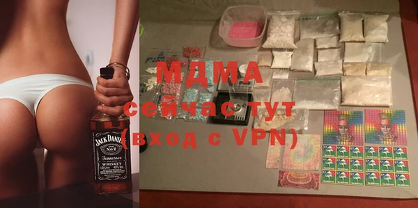 mdma Новокубанск