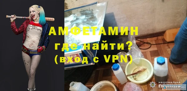 альфа пвп VHQ Бежецк