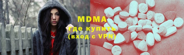 mdma Новокубанск