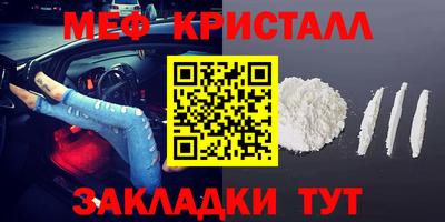 мяу мяу мука Балаково