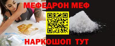 метадон Балахна