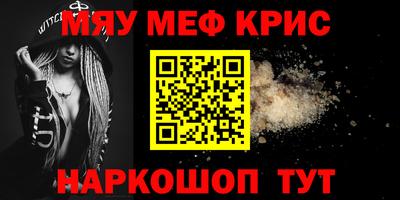 MESCALINE Балашиха