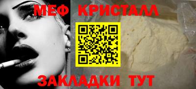 MESCALINE Балашиха