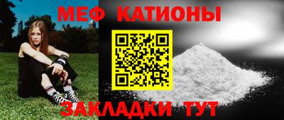метадон Балахна