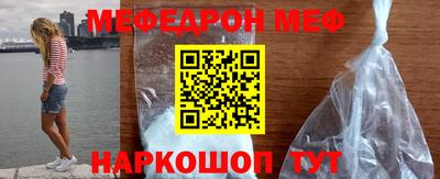 мяу мяу мука Балаково