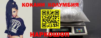 MESCALINE Балашиха
