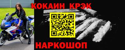 мяу мяу мука Балаково