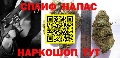 мяу мяу мука Балаково