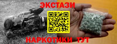 мяу мяу мука Балаково