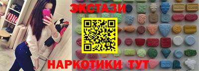 MESCALINE Балашиха