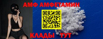 мяу мяу мука Балаково
