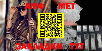 мяу мяу мука Балаково