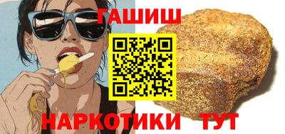 мяу мяу мука Балаково