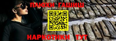 гидра Абакан