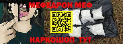 мяу мяу мука Балаково